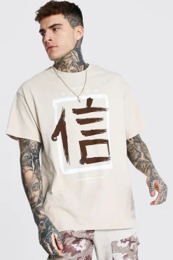 Oversized Faith Print T-shirt | BoohooMAN UK