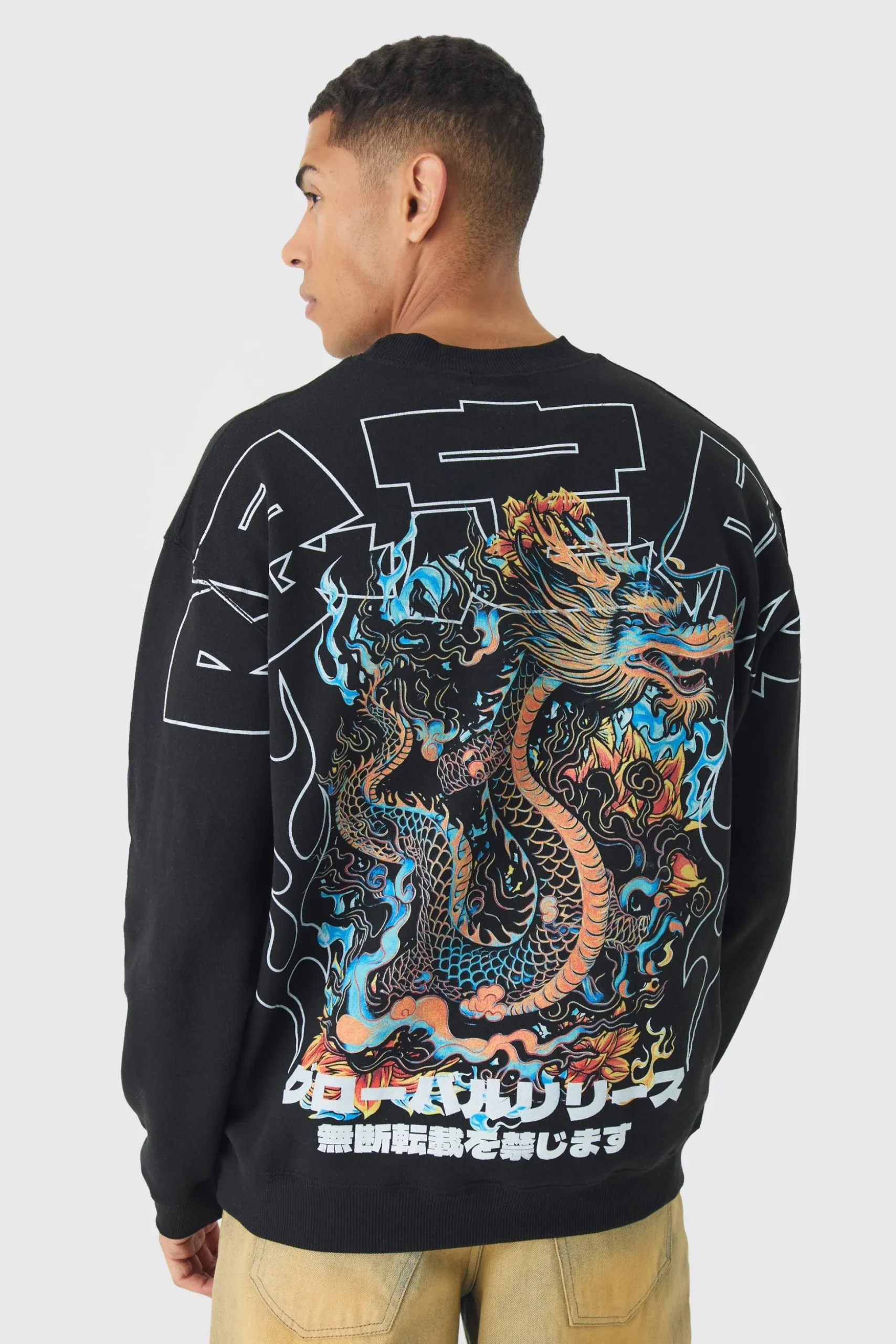 Oversized Over Seams Extended Neck Dragon Print Sweatshirt | BoohooMAN UK