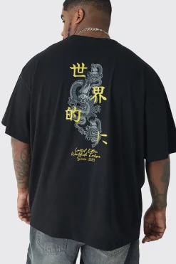 Plus Oversized Dragon Embroidered T-shirt | BoohooMAN UK